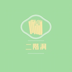 スクリーンショット 2019-10-26 14.15.19.jpg スクリーンショット 2019 10 26 14 15 19